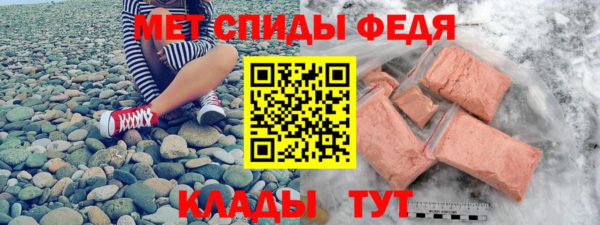 Партизанск  Амфетамин Premium  АМФ  АМФЕТАМИН  Вход с VPN 