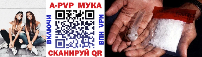 KRAKEN зеркало  Партизанск  Альфа ПВП Соль 
