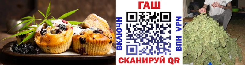 Еда ТГК марихуана  Партизанск 