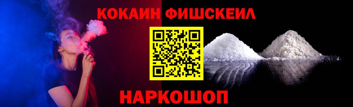 Кокаин Эквадор Партизанск