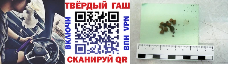 сайты даркнета официальный сайт  Партизанск  ГАШ индика сатива 