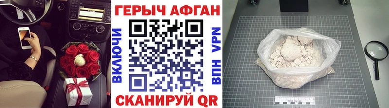 купить наркоту  Партизанск  Героин герыч 