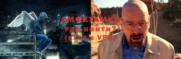 мефедрон мука Нягань