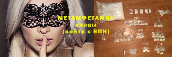 спайс Нефтекумск