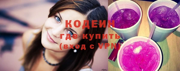 первитин Болохово