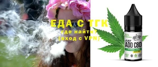 мефедрон мука Нягань