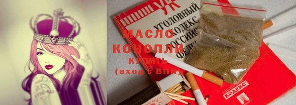 мефедрон мука Нягань
