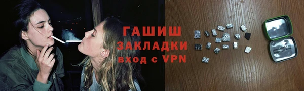 герыч Нея