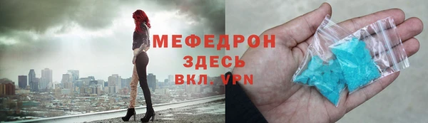 mdma Нязепетровск