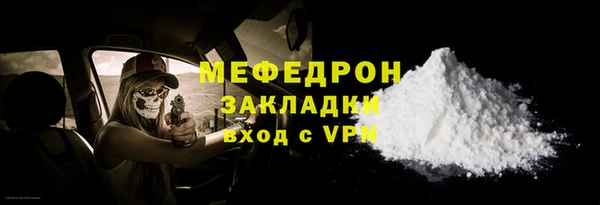 герыч Нея