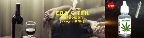 мефедрон мука Новокубанск