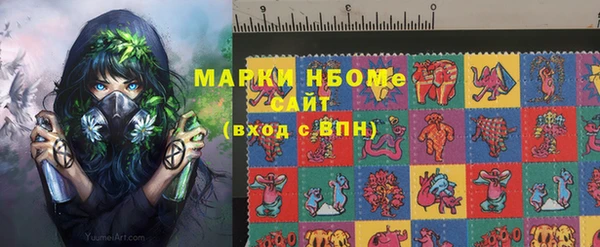 mix Нефтегорск