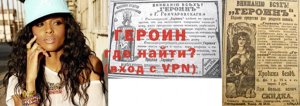 спайс Нефтекумск