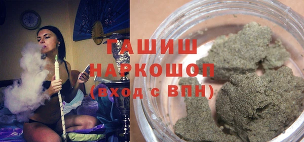 мефедрон мука Нягань