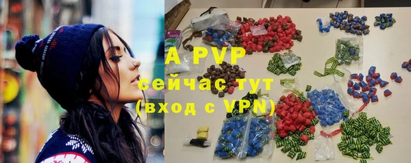 герыч Нея