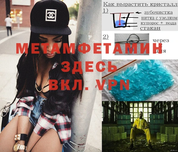 тгк Новозыбков