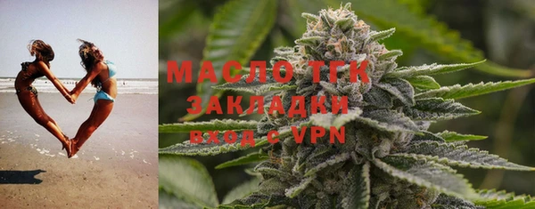 mdma Нязепетровск