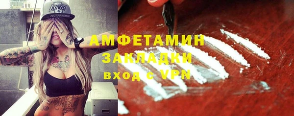 мефедрон мука Нягань