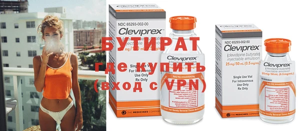 мефедрон мука Новокубанск