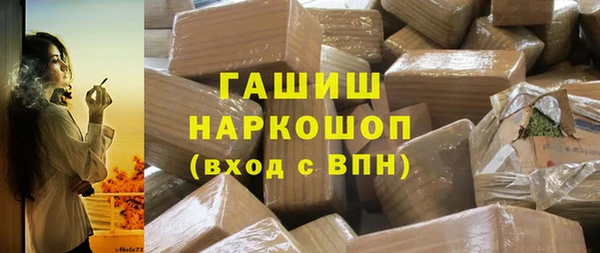 mix Нефтегорск