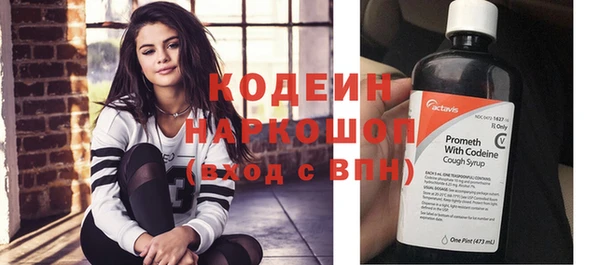 спайс Нефтекумск