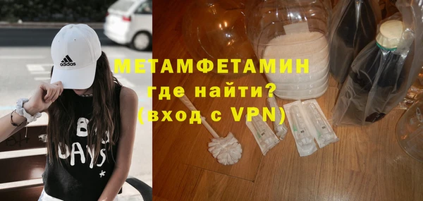 герыч Нея