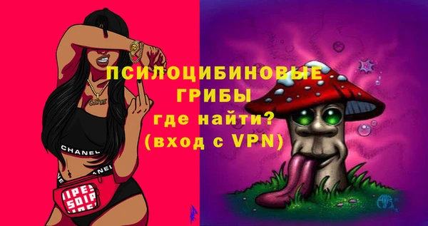 спайс Нефтекумск