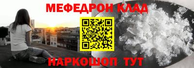 mdpv Нягань
