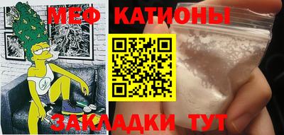 кокаин Обь