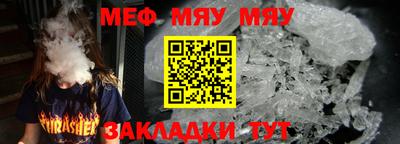 mdpv Нягань