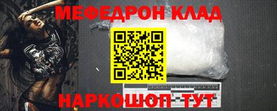 кокаин Обь