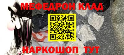 амф Обнинск