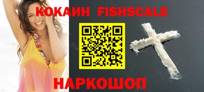 эйфоретик Пенза