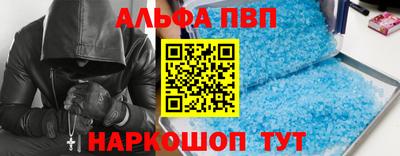 амф Обнинск