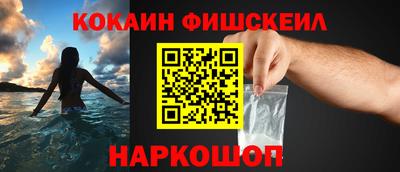 амф Обнинск