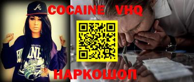 кокаин Обь