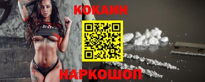 кокаин Обь