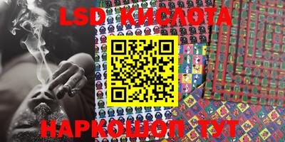 кокаин Обь