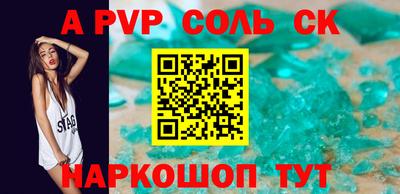 кокаин Обь