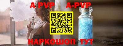 амф Обнинск
