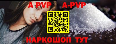 амф Обнинск