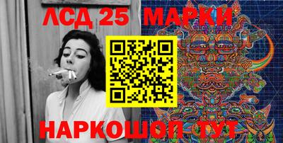 кокаин Обь
