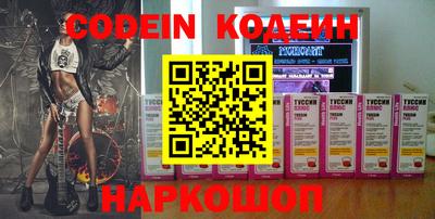 кокаин Обь