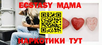 амф Обнинск