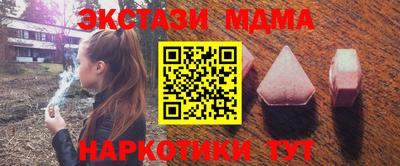 амф Обнинск