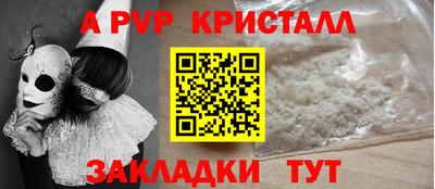 кокаин Обь