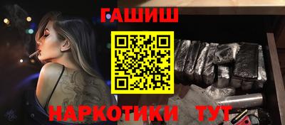 кокаин Обь