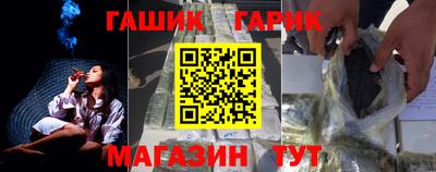 амф Обнинск