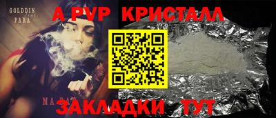 mdpv Нягань