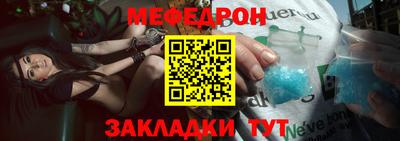 mdpv Нягань